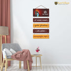 Artvibes Divine Mahamrityunjaya Mantra Printed Wooden Religious Wall Art For Home Temple | Living Room | Spiritual Decor Items | Sanskrit Shloka Art Item | Wall Poster | Gift Items (WH_6705NN)