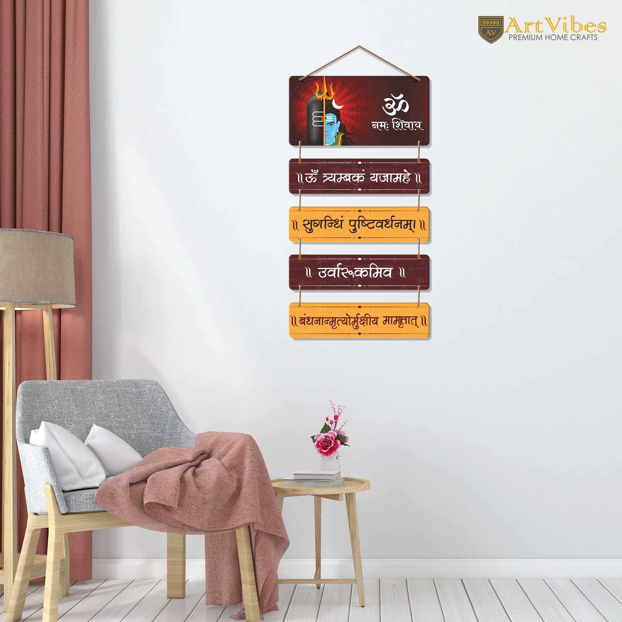 Artvibes Divine Mahamrityunjaya Mantra Printed Wooden Religious Wall Art For Home Temple | Living Room | Spiritual Decor Items | Sanskrit Shloka Art Item | Wall Poster | Gift Items (WH_6705NN)