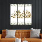 VIBECRAFTS 3 Pieces Islam Arabic Canvas Wall Painting Fitted With Wooden Frame For Home | Office | Living Room | Gifts (PTVC3Pcs1_9586)
