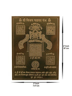 Vinayakmoorti Shree Vijay Pataka Heavy 22 Gauge Copper Yantra for Home Pooja God Idol Home Entrance Living Room Study Room Home Temple