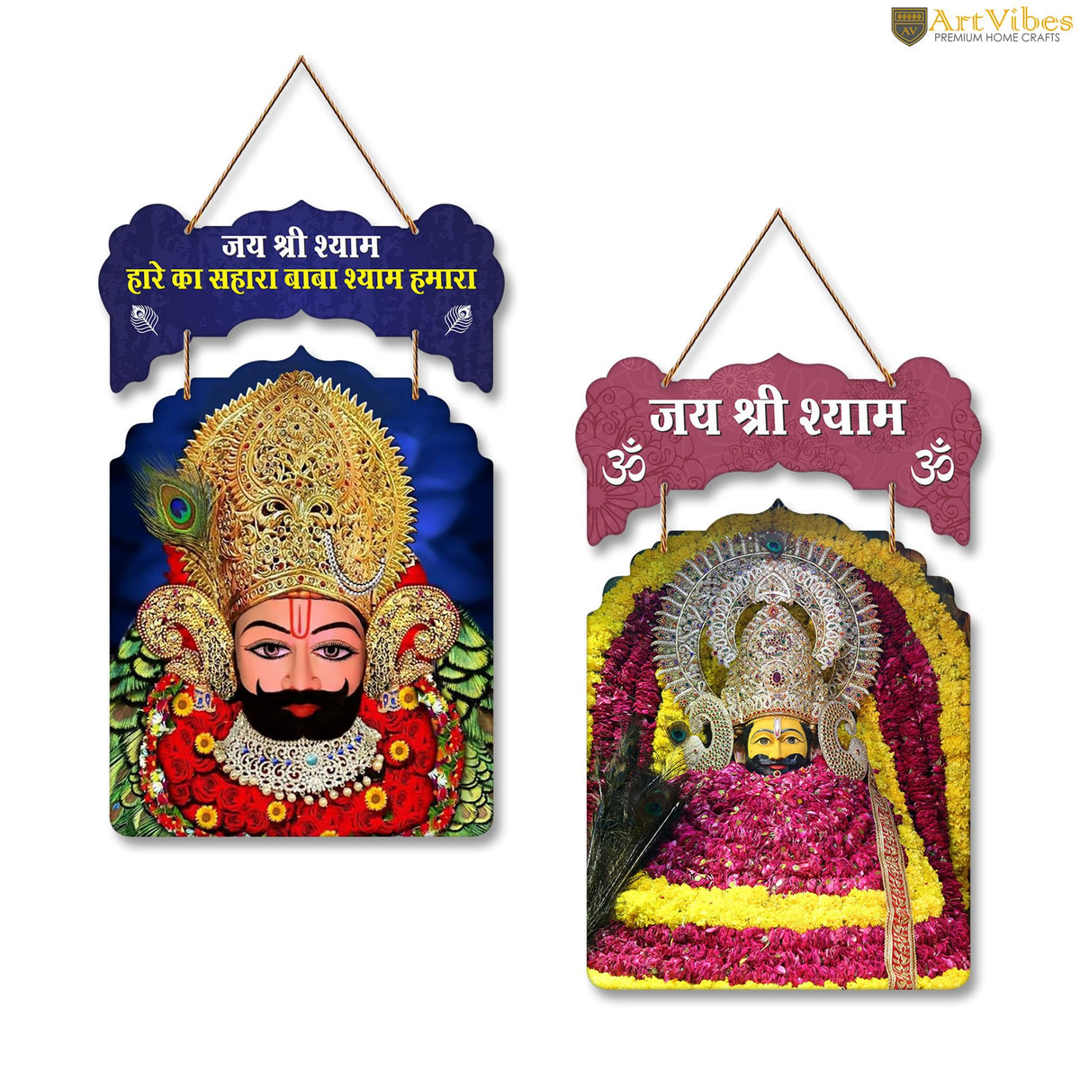 Artvibes Jai Shri Shyam Designer Wooden Wall Hanging For Living Room | Spiritual Decor Items | Wall Painting | Wall Illustrations| Stylish Modern Decor Item | Gift Items (WH_9217N), Set of 2