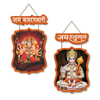 Artvibes Jai Bajrangbali Designer Wooden Wall Hanging Home Temple | Spiritual Decor | Wall Painting | Wall Sculpture | Signs & Plaques| Stylish Modern Decor Item | Gift Items (WH_9706N), Set of 2