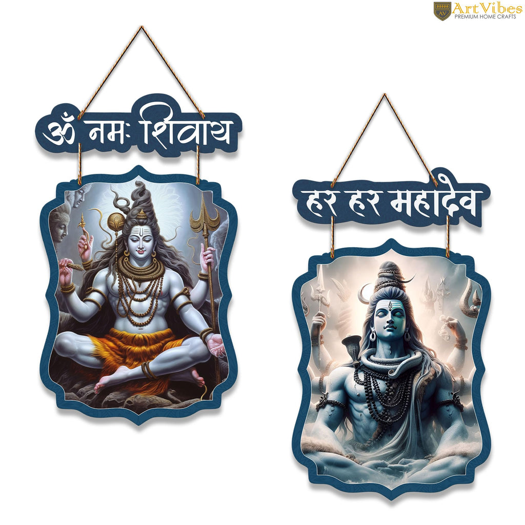 Artvibes Mahadev Wooden Wall Hanging Decoration Items for Home | Spiritual Decor Items | Lord Shiva Painting | Wall Poster | Art Prints| Stylish Modern Decor Item | Gift Items (WH_9724N), Set of 2