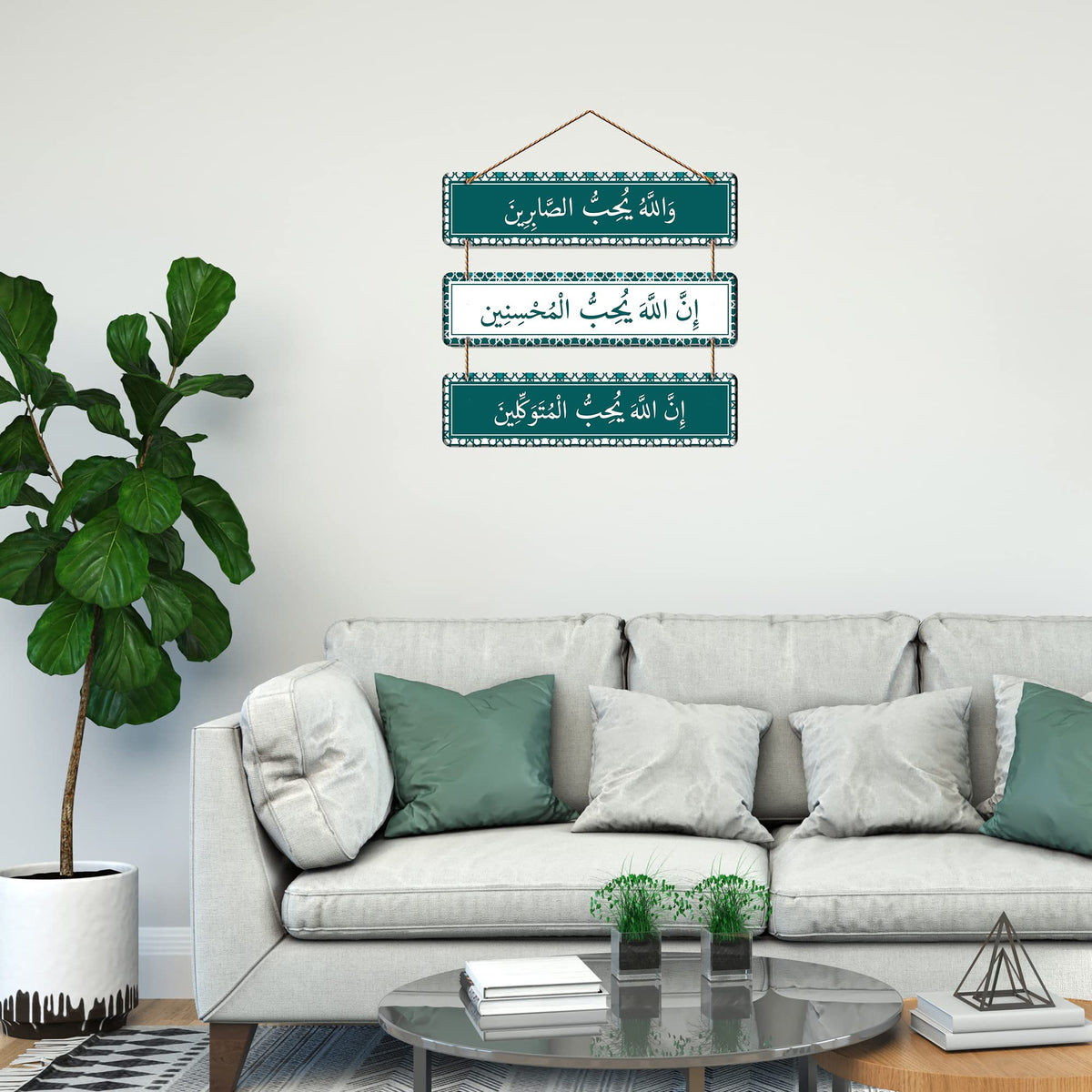 Artvibes Arabic Calligraphy Decorative Wall Hanging Ornaments Wooden Art Item for Living Room | Islamic Decoration | Wall Poster | Art Painting| Stylish Modern Decor Item | Gift Items (WH_5313NN)