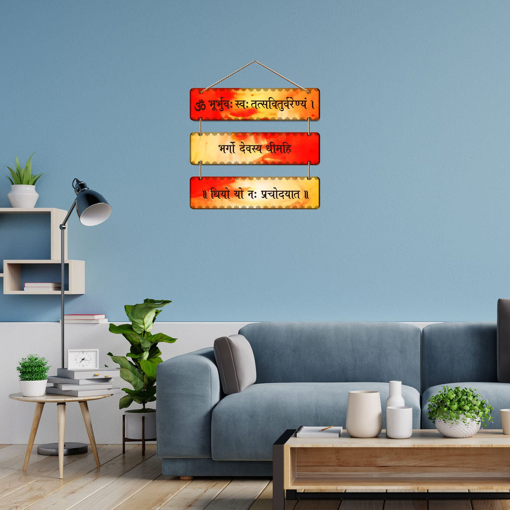 Artvibes Gayatri Mantra Divine Wood Wall Hanger for Home Decor | Spiritual Decor Items | Sanskrit Mantra Wall Art | Wall Illustrations | Auspicious Art Print| Stylish Modern Decor Item(WH_5302N)