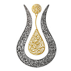 iwa concept Ayatul Kursi Islamic Wall Art Tulip Shaped | Islamic Home Decoration, Islamic Decor, Islamic Art, Islamic Calligraphy, Muslim Gifts (67 x 43 cm | 26.8 x 17.2 inches, In Gold | Out Black)