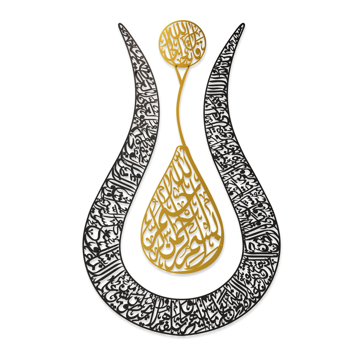 iwa concept Ayatul Kursi Islamic Wall Art Tulip Shaped | Islamic Home Decoration, Islamic Decor, Islamic Art, Islamic Calligraphy, Muslim Gifts (67 x 43 cm | 26.8 x 17.2 inches, In Gold | Out Black)