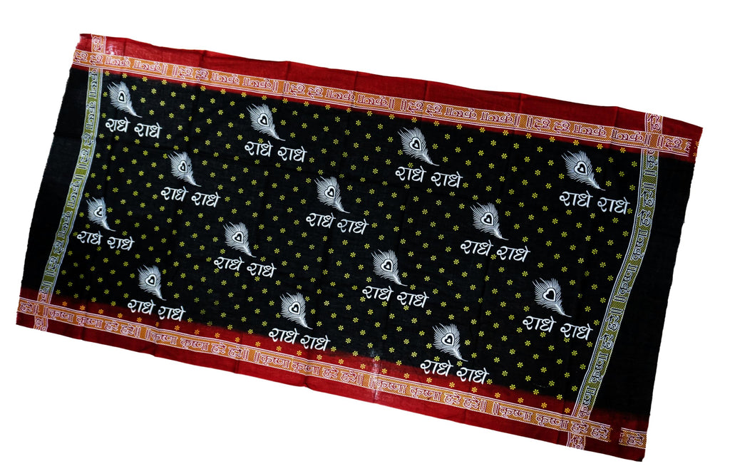 TUD scarf (black)