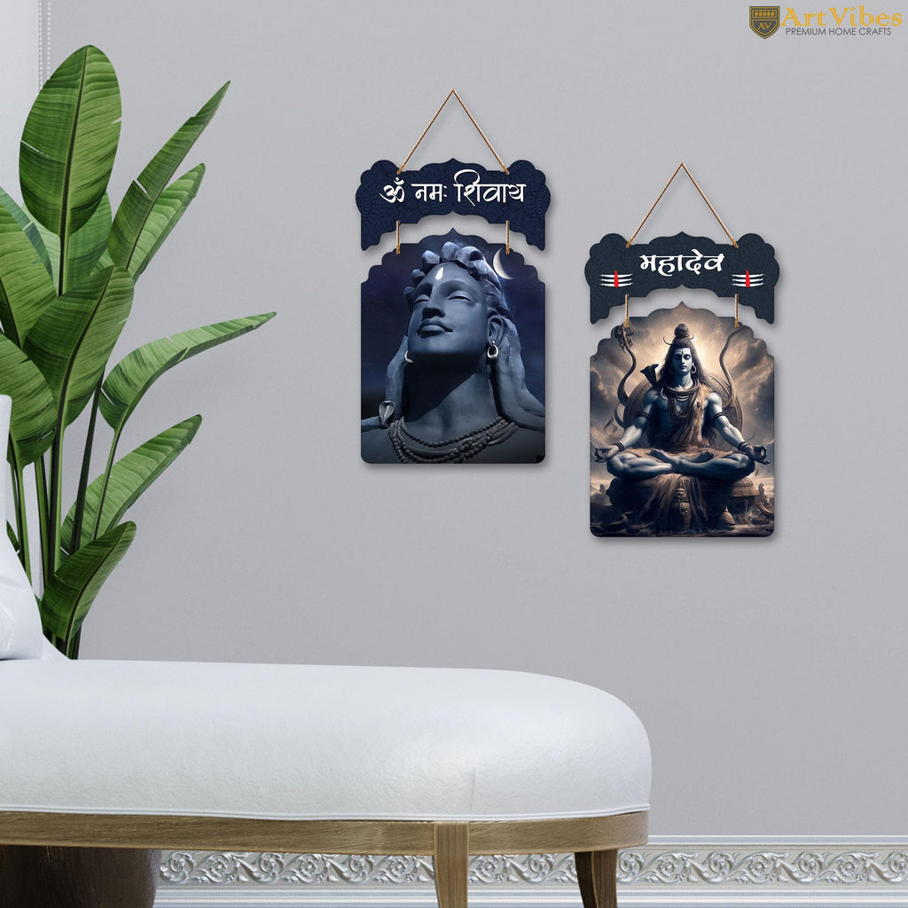 Artvibes Om Namah Shivay Wooden Wall Hanging Decoration Items for Home | Spiritual Decor Items | Lord Shiva Painting | Wall Illustrations| Stylish Modern Decor Item | Gift Items (WH_9205N), Set of 2