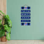 Artvibes Hare Krishna Hare Ram Maha Mantra Printed Wooden Wall Hanging For Positivity | Spiritual Decor Items | Livng Room | Home Decor | Wall Poster | Religious Wall Art | Gift Items (WH_3272N)