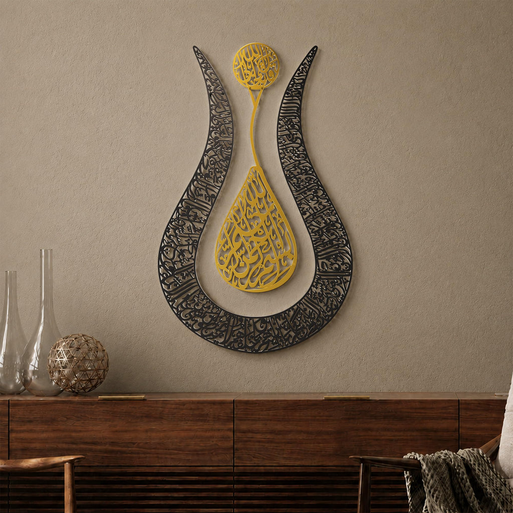 iwa concept Ayatul Kursi Islamic Wall Art Tulip Shaped | Islamic Home Decoration, Islamic Decor, Islamic Art, Islamic Calligraphy, Muslim Gifts (90 x 57 cm | 36 x 22.8 inches, In Gold | Out Black)