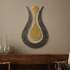 iwa concept Ayatul Kursi Islamic Wall Art Tulip Shaped | Islamic Home Decoration, Islamic Decor, Islamic Art, Islamic Calligraphy, Muslim Gifts (90 x 57 cm | 36 x 22.8 inches, In Gold | Out Black)