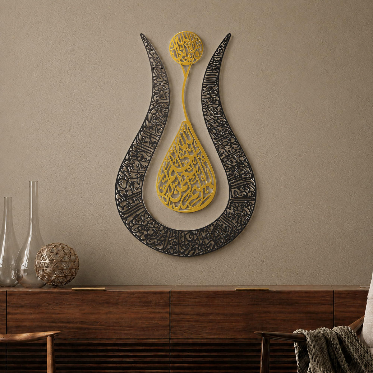 iwa concept Ayatul Kursi Islamic Wall Art Tulip Shaped | Islamic Home Decoration, Islamic Decor, Islamic Art, Islamic Calligraphy, Muslim Gifts (90 x 57 cm | 36 x 22.8 inches, In Gold | Out Black)