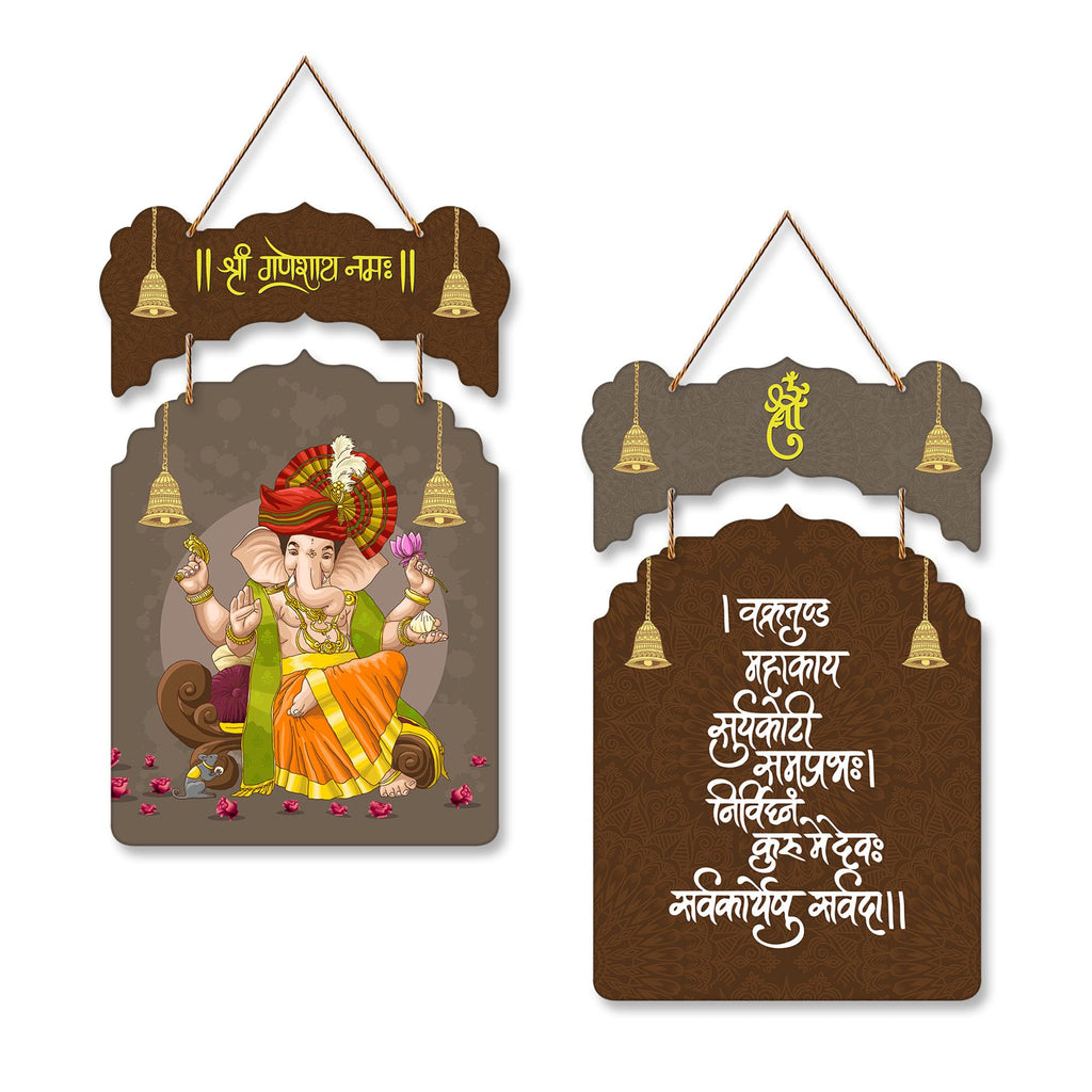Artvibes Shri Ganesh Auspicious Mantra Printed MDF Wooden Wall Hanging For Home | Spiritual Decor Items | Handcrafted Art | Wall Poster| Stylish Modern Decor Item | Gift Items (WH_9202N), Set of 2