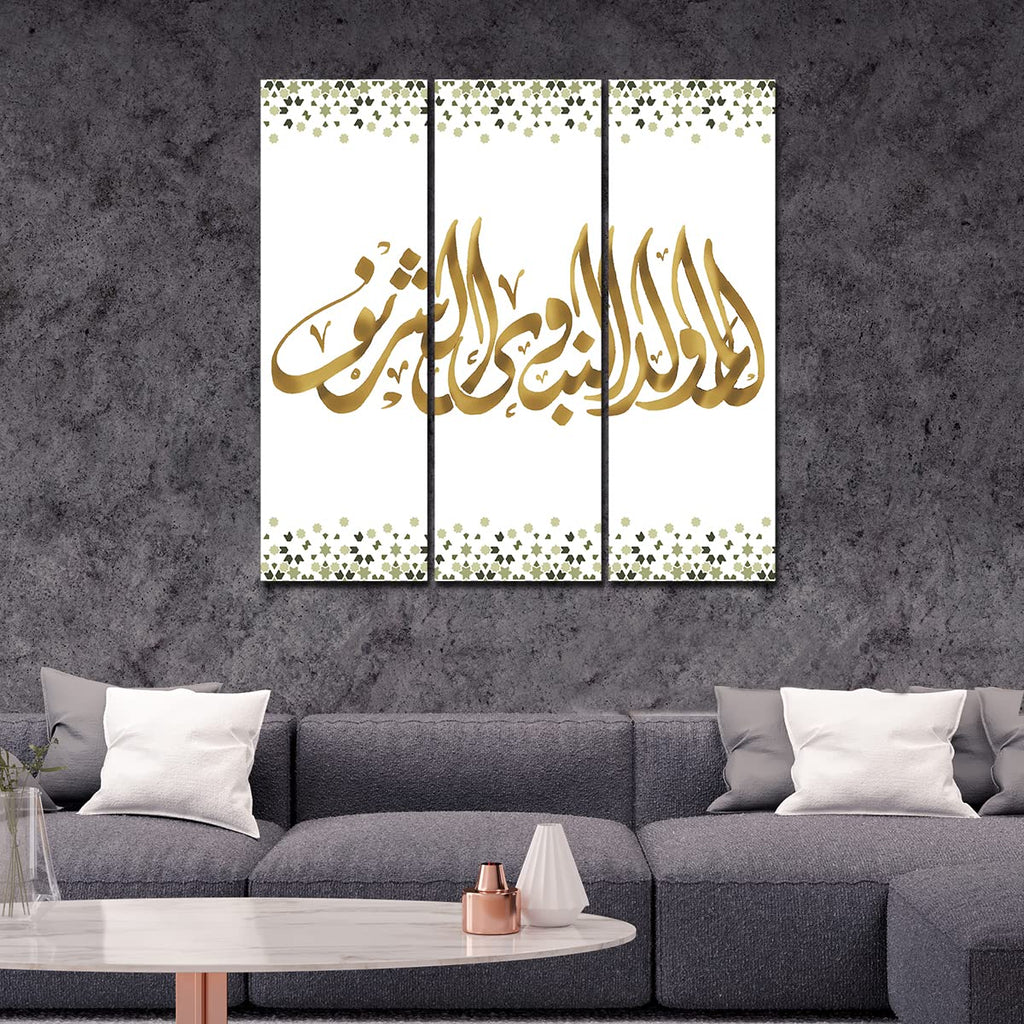 VIBECRAFTS 3 Pieces Islam Arabic Canvas Wall Painting Fitted With Wooden Frame For Home | Office | Living Room | Gifts (PTVC3Pcs1_9586)