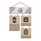 Artvibes Islamic Calligraphy Decorative Wall Hanging Wooden Art Decoration item for Living Room | Islamic Decoration | Wall Poster | Art Painting| Stylish Modern Decor Item | Gift Items (WH_6514N)