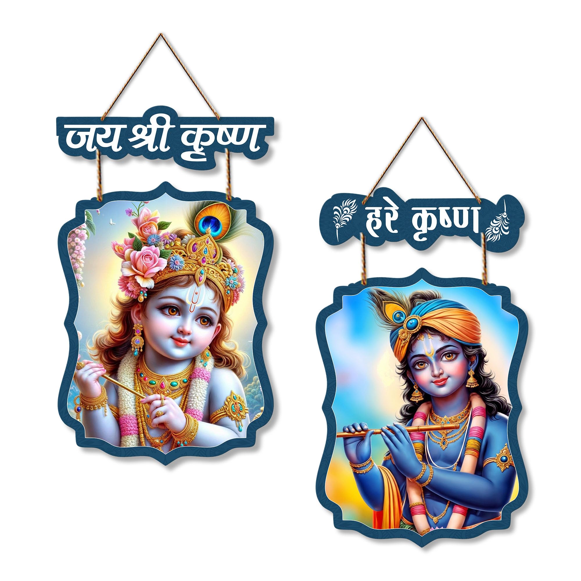 Artvibes Hare Krishna Wooden Wall Hanger for Home | Spiritual Decor Items | Religious Wall Art | Wall Illustrations | Artwork| Stylish Modern Decor Item | Gift Items (WH_9717N), Set of 2