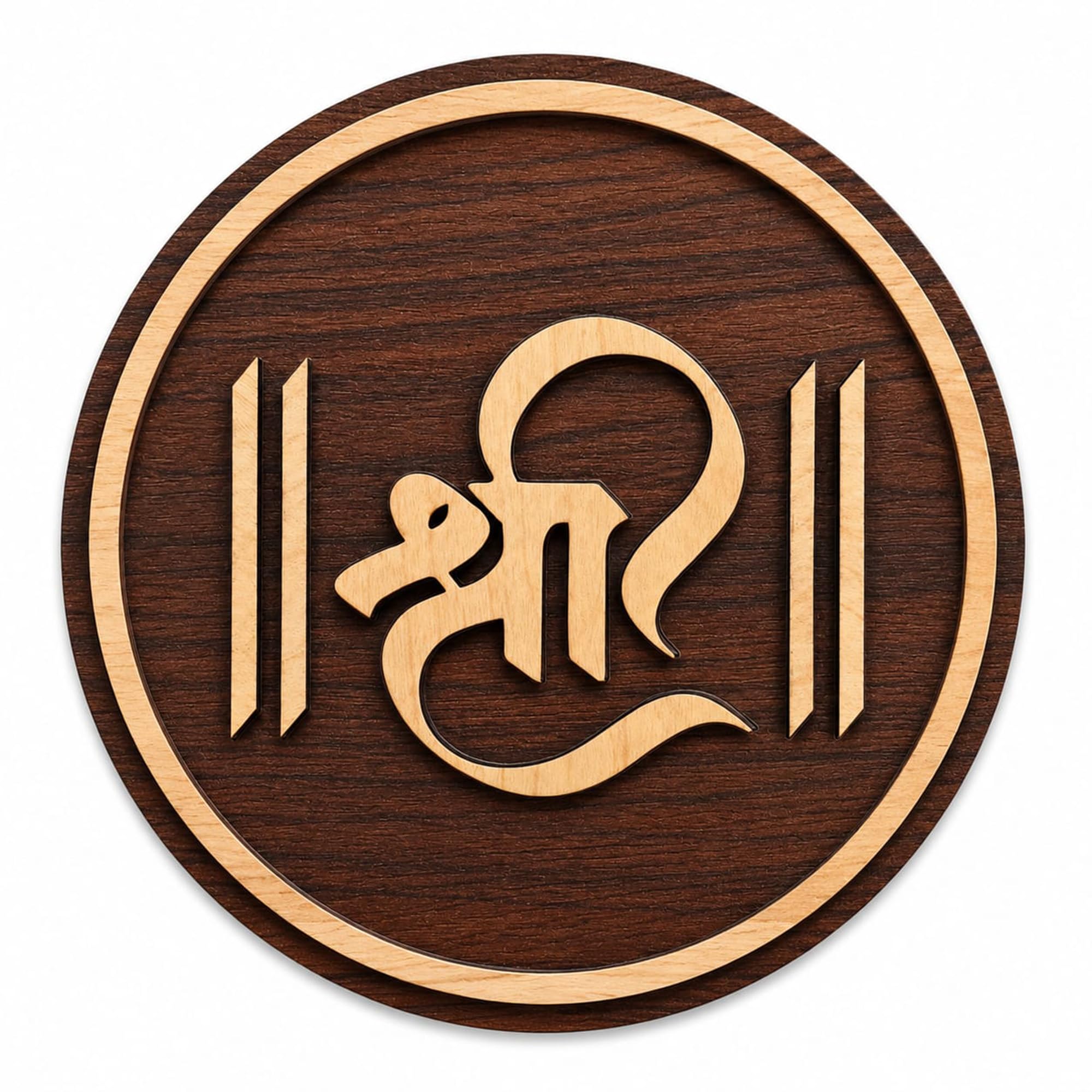 Shree MDF Spiritual Wall Hanging | Mandir & Home Temple Decor for Pooja Room, Office & Entrance (8 Inch)