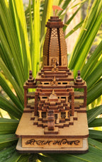 A & S Ventures Shri Ram Mandir Ayodhya Mandir for Home (Small) - Ideal for Home Decor, Temple and Best Gift, Brown