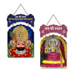 Artvibes Jai Shri Shyam Designer Wooden Wall Hanging For Living Room | Spiritual Decor Items | Wall Painting | Wall Illustrations| Stylish Modern Decor Item | Gift Items (WH_9217N), Set of 2