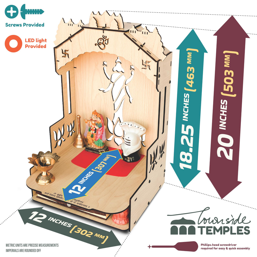 Townside® Moksha Temple Wooden Pooja Mandir for Home & Office, Puja Stand for Floor & Wall with LED Light (H: 20, L: 12, W: 12 inches) Modern Beige