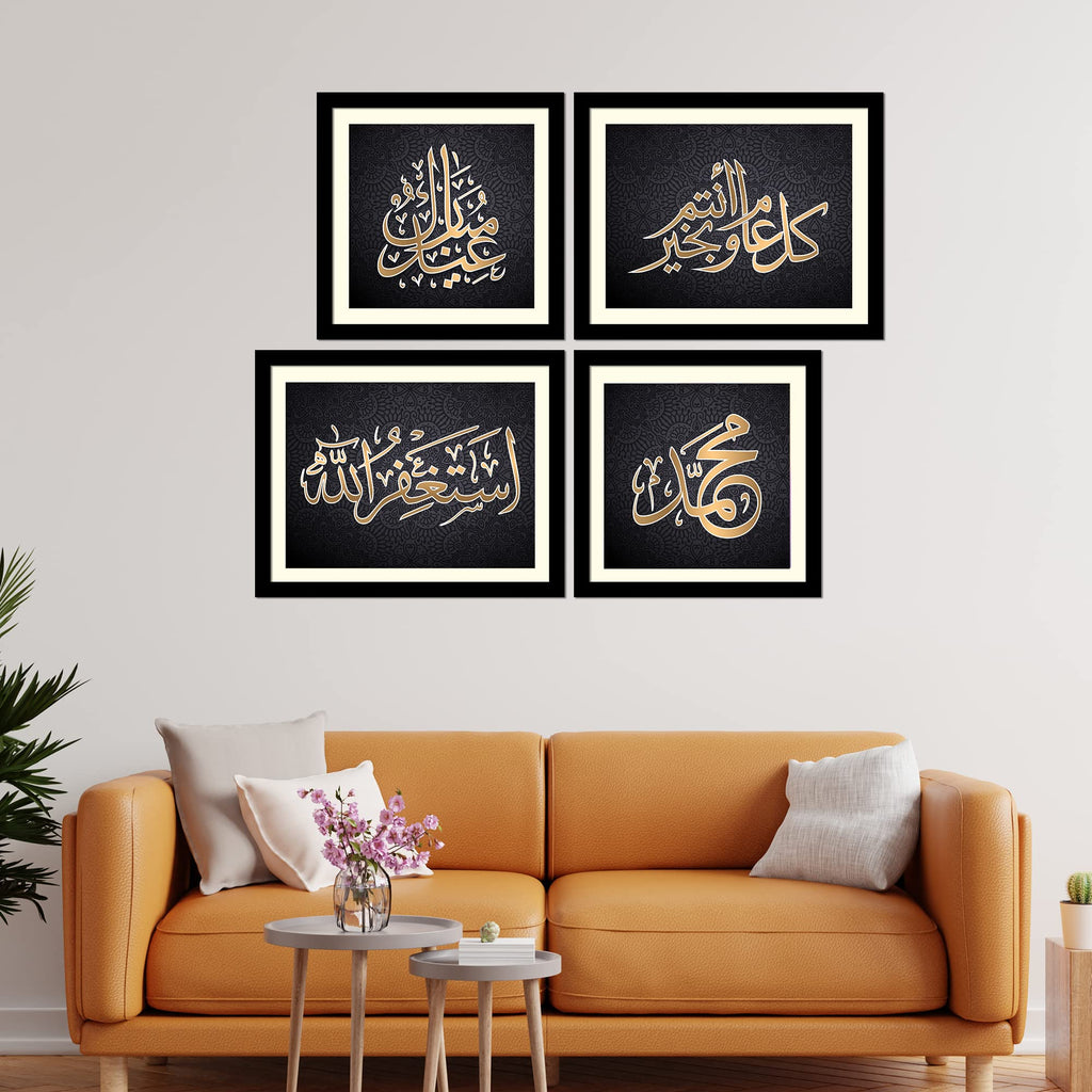 VIBECRAFTS Eid Mubarak Islamic Quotes Wall Hanging Frame Set of 4 For Office Digital Reprint Posters with Synthetic Wooden Home, Decorative Gift Item (15 x 12 inch) (PFVC4Pcs3_1509)