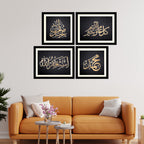 VIBECRAFTS Eid Mubarak Islamic Quotes Wall Hanging Frame Set of 4 For Office Digital Reprint Posters with Synthetic Wooden Home, Decorative Gift Item (15 x 12 inch) (PFVC4Pcs3_1509)