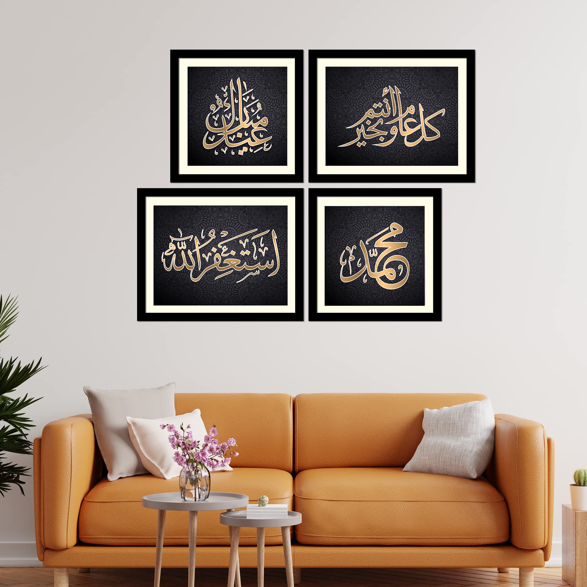VIBECRAFTS Eid Mubarak Islamic Quotes Wall Hanging Frame Set of 4 For Office Digital Reprint Posters with Synthetic Wooden Home, Decorative Gift Item (15 x 12 inch) (PFVC4Pcs3_1509)