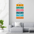 Artvibes Ik Onkar Punjabi Gurbani Mdf Wood Wall Art for Home Decor | Spiritual Decor Items | Religious Wall Hanging | Wall Poster | Wall Print| Stylish Modern Decor Item | Gift Items (WH_32109N)
