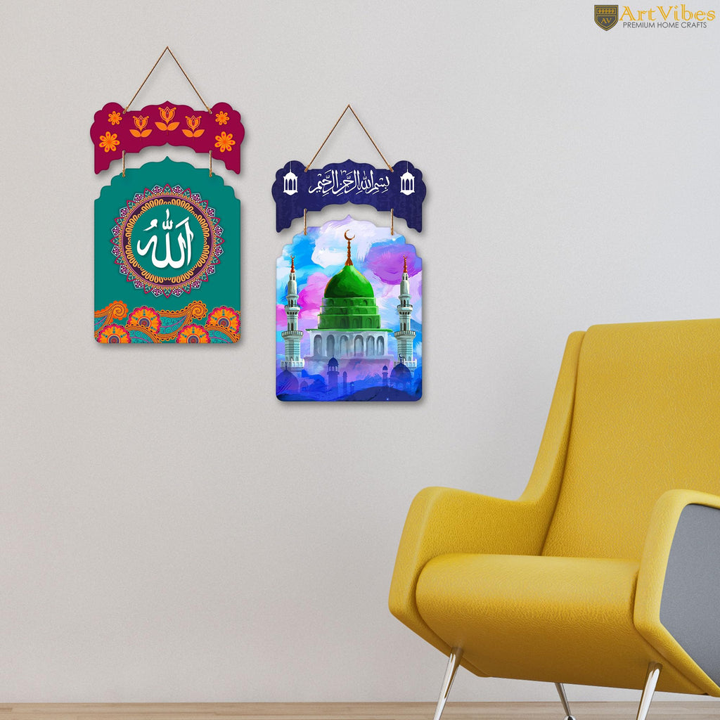 Artvibes Designer Wooden Wall Hanging Decoration Items for Home | Gifts | Bedroom | Wooden Wall Hanger | Mdf Wall Decoration for Living Room | Modern Decor Items (WH_9210N)
