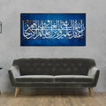 VIBECRAFTS Canvas Paintings for Living Room Drawing Room Islamic Wall Painting of A Verse from the Quran Fitted with Wooden Frame for Home|Office|Gift(PTVCH_2294NV)