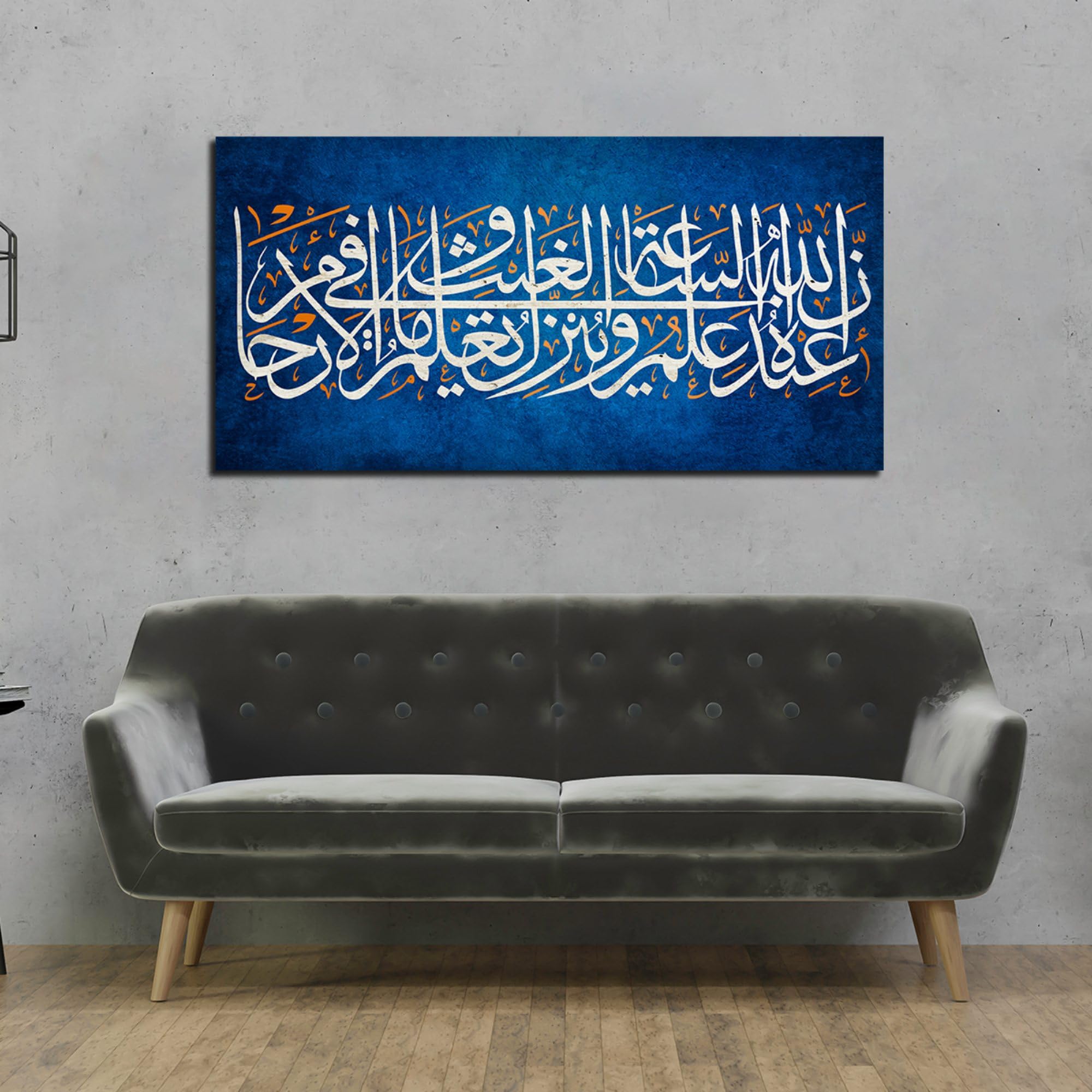 VIBECRAFTS Canvas Paintings for Living Room Drawing Room Islamic Wall Painting of A Verse from the Quran Fitted with Wooden Frame for Home|Office|Gift(PTVCH_2294NV)