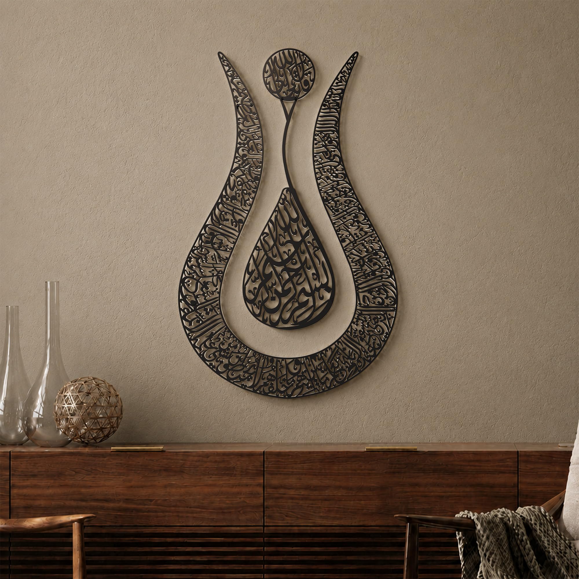iwa concept Ayatul Kursi Islamic Wall Art Tulip Shaped | Islamic Home Decoration, Islamic Decor, Islamic Art, Islamic Calligraphy, Muslim Gifts (67 x 43 cm | 26.8 x 17.2 inches, Full Black)