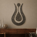 iwa concept Ayatul Kursi Islamic Wall Art Tulip Shaped | Islamic Home Decoration, Islamic Decor, Islamic Art, Islamic Calligraphy, Muslim Gifts (90 x 57 cm | 36 x 22.8 inches, Full Black)