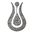 iwa concept Ayatul Kursi Islamic Wall Art Tulip Shaped | Islamic Home Decoration, Islamic Decor, Islamic Art, Islamic Calligraphy, Muslim Gifts (67 x 43 cm | 26.8 x 17.2 inches, Full Black)
