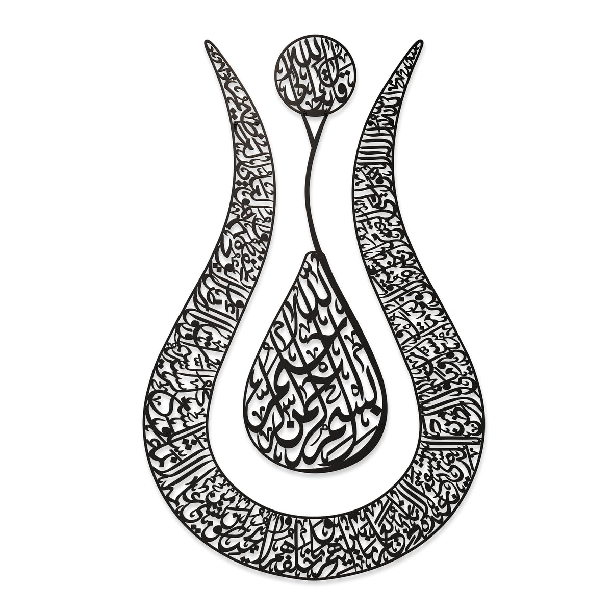 iwa concept Ayatul Kursi Islamic Wall Art Tulip Shaped | Islamic Home Decoration, Islamic Decor, Islamic Art, Islamic Calligraphy, Muslim Gifts (67 x 43 cm | 26.8 x 17.2 inches, Full Black)