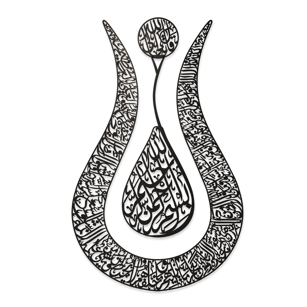 iwa concept Ayatul Kursi Islamic Wall Art Tulip Shaped | Islamic Home Decoration, Islamic Decor, Islamic Art, Islamic Calligraphy, Muslim Gifts (90 x 57 cm | 36 x 22.8 inches, Full Black)