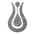 iwa concept Ayatul Kursi Islamic Wall Art Tulip Shaped | Islamic Home Decoration, Islamic Decor, Islamic Art, Islamic Calligraphy, Muslim Gifts (90 x 57 cm | 36 x 22.8 inches, Full Black)