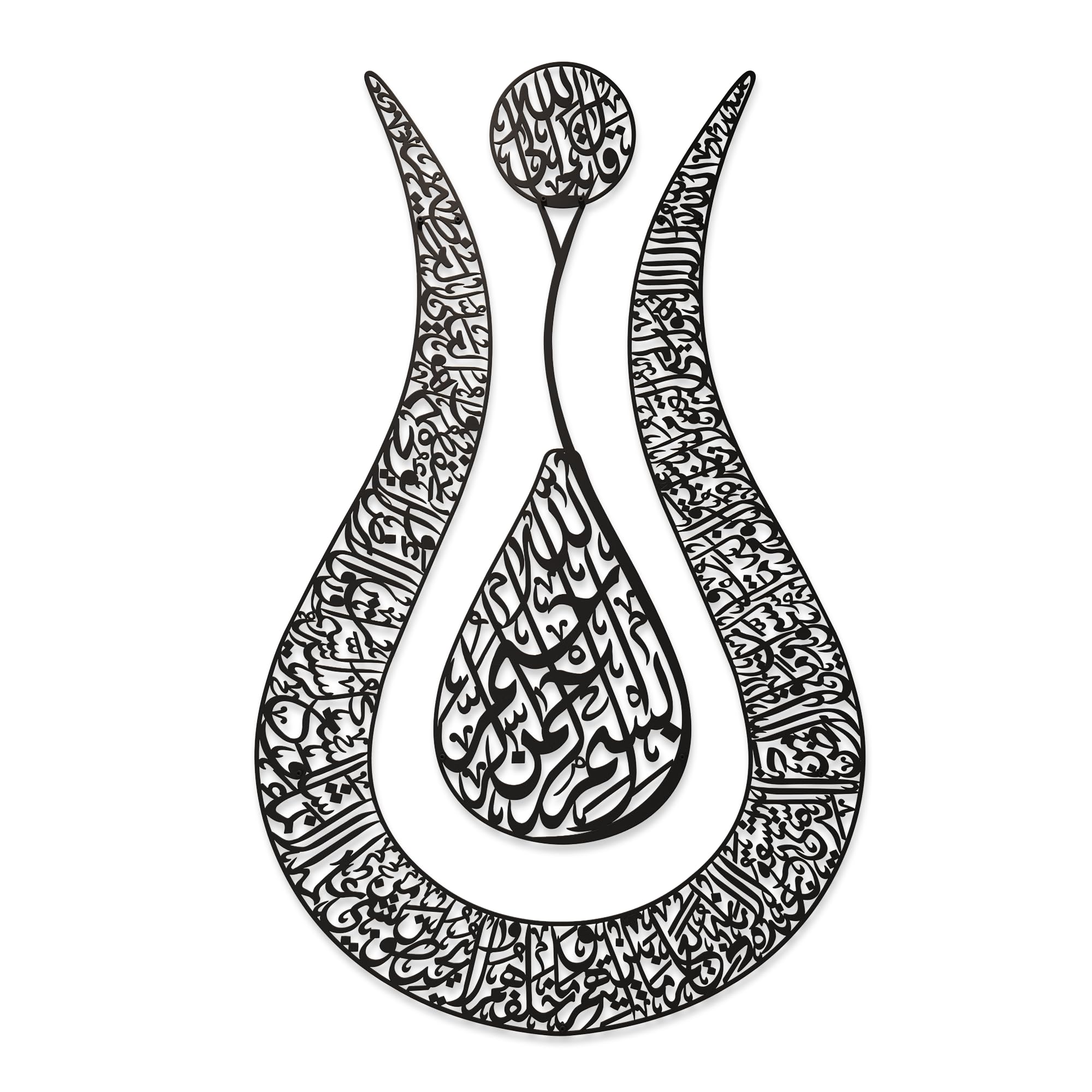iwa concept Ayatul Kursi Islamic Wall Art Tulip Shaped | Islamic Home Decoration, Islamic Decor, Islamic Art, Islamic Calligraphy, Muslim Gifts (90 x 57 cm | 36 x 22.8 inches, Full Black)