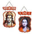 Artvibes Shri Ram Wall Hanging Home Decorative Wall Art for Living room | Spiritual Decor Items | Wall Painting | Wall Illustrations| Stylish Modern Decor Item | Gift Items (WH_9725N), Set of 2