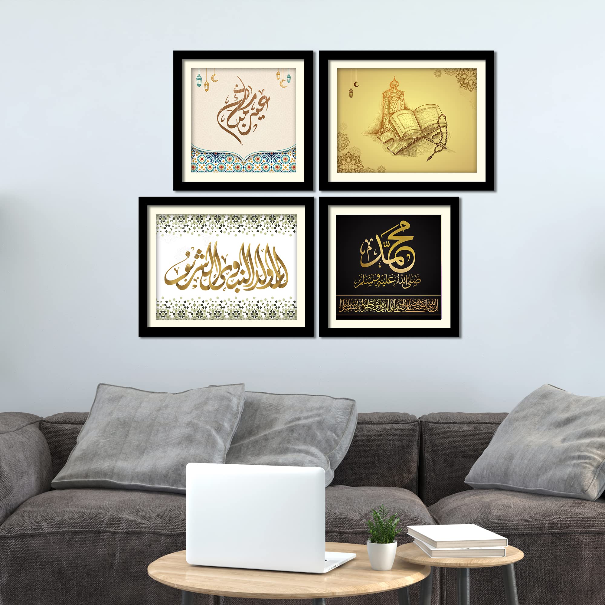 VIBECRAFTS Quran and Islamic Quotes Wall Hanging Frame Set of 4 For Office Digital Reprint Posters with Synthetic Wooden Home, Decorative Gift Item (15 x 12 inch) (PFVC4Pcs3_1510)
