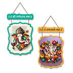 Artvibes Shri Ganesh Auspicious Wooden Art Work Wall Hanging | Spiritual Decor Items | Paintings | Wall Illustrations | Handcrafted Art| Stylish Modern Decor Item | Gift Items (WH_9719N), Set of 2