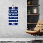 Artvibes Hare Krishna Hare Ram Maha Mantra Printed Wooden Wall Hanging For Positivity | Spiritual Decor Items | Livng Room | Home Decor | Wall Poster | Religious Wall Art | Gift Items (WH_3272N)