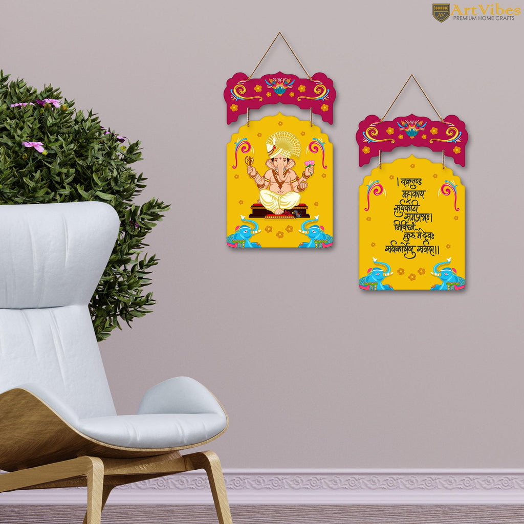Artvibes Shri Ganesh Mantra Printed MDF Wooden Wall Hanging For Home | Spiritual Decor Items | Handcrafted Art | Wall Poster | Artwork| Stylish Modern Decor Item | Gift Items (WH_9218N), Set of 2