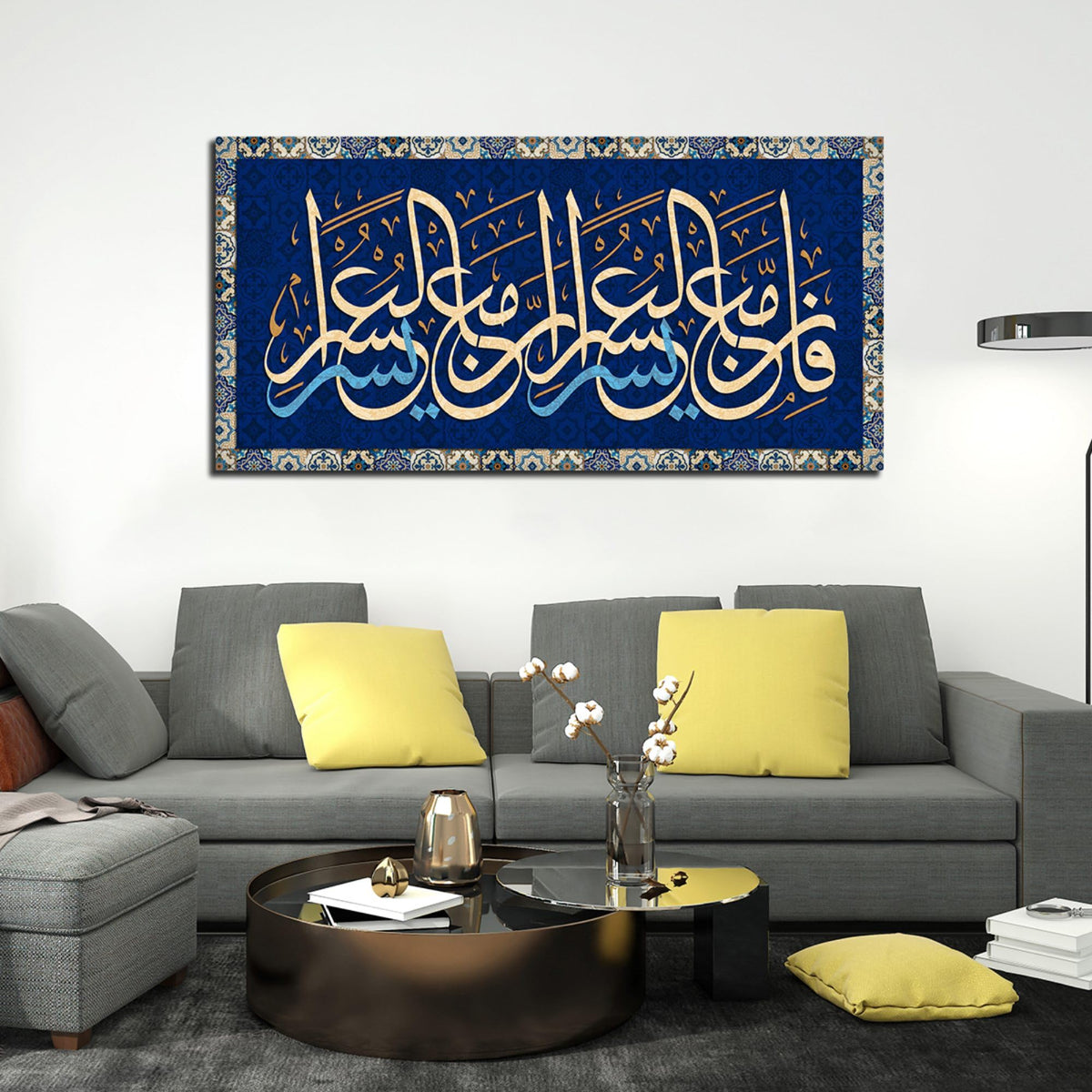 VIBECRAFTS Canvas Paintings for Living Room Drawing Room Muslim Canvas Wall Painting of A Verse from the Quran Fitted with Wooden Frame for Home|Office|Gift(PTVCH_2293NV)
