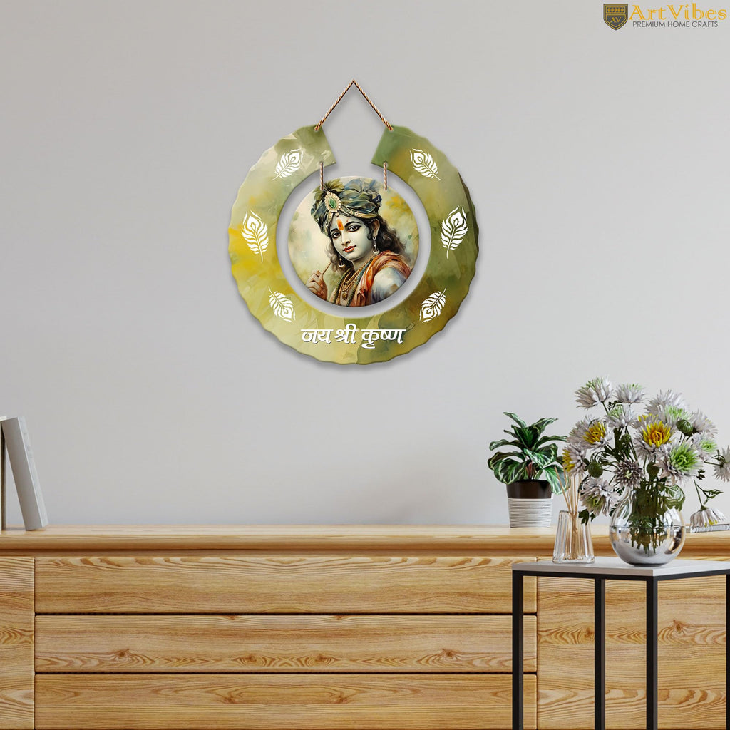 Artvibes Wooden Wall Hanging Decorative Items for Home Decor | Bedroom | Designer Wooden Wall Hanger | Mdf Modern Artwork Decoration for Living Room | Gift Items (WH_9802N)