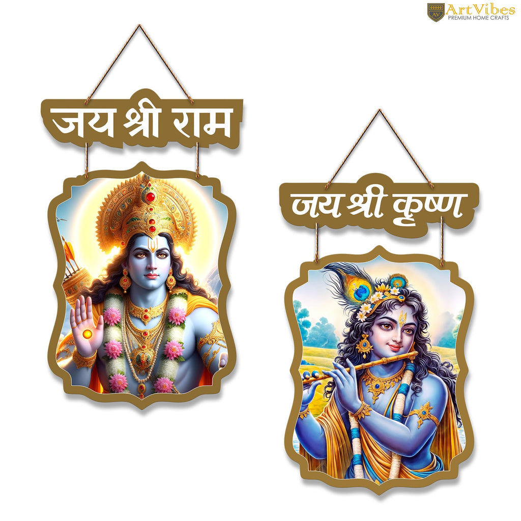Artvibes Shri Ram and Krishna Wall Hanging Home Decorative Wall Art for Living room | Spiritual Decor Items | Wall Poster | Artwork| Stylish Modern Decor Item | Gift Items (WH_9722N), Set of 2