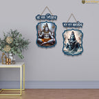 Artvibes Mahadev Wooden Wall Hanging Decoration Items for Home | Spiritual Decor Items | Lord Shiva Painting | Wall Poster | Art Prints| Stylish Modern Decor Item | Gift Items (WH_9724N), Set of 2