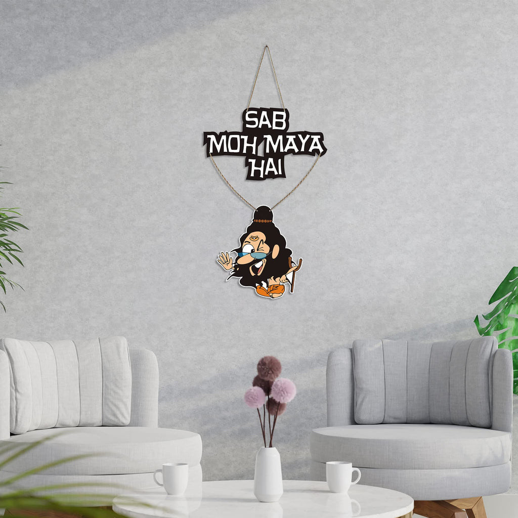 Artvibes Sab Moh Maya Hai Printed Wooden Wall Hanging for Cafe | Restaurant | Quotes Decor Item | Printed Wall Decoration | Wall Poster | Graphic Print Artwork | Unique Gift | Cafe Decor (WH_5705N)