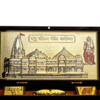 Piepot Shree Ram Janmbhumi Temple ayodhya l Shree Ram Charan Paduka l Devotional Prayer Box | Momento with Fragrance Decorative Showpiece Box Packing | Diwali Gifting Charan Paduka